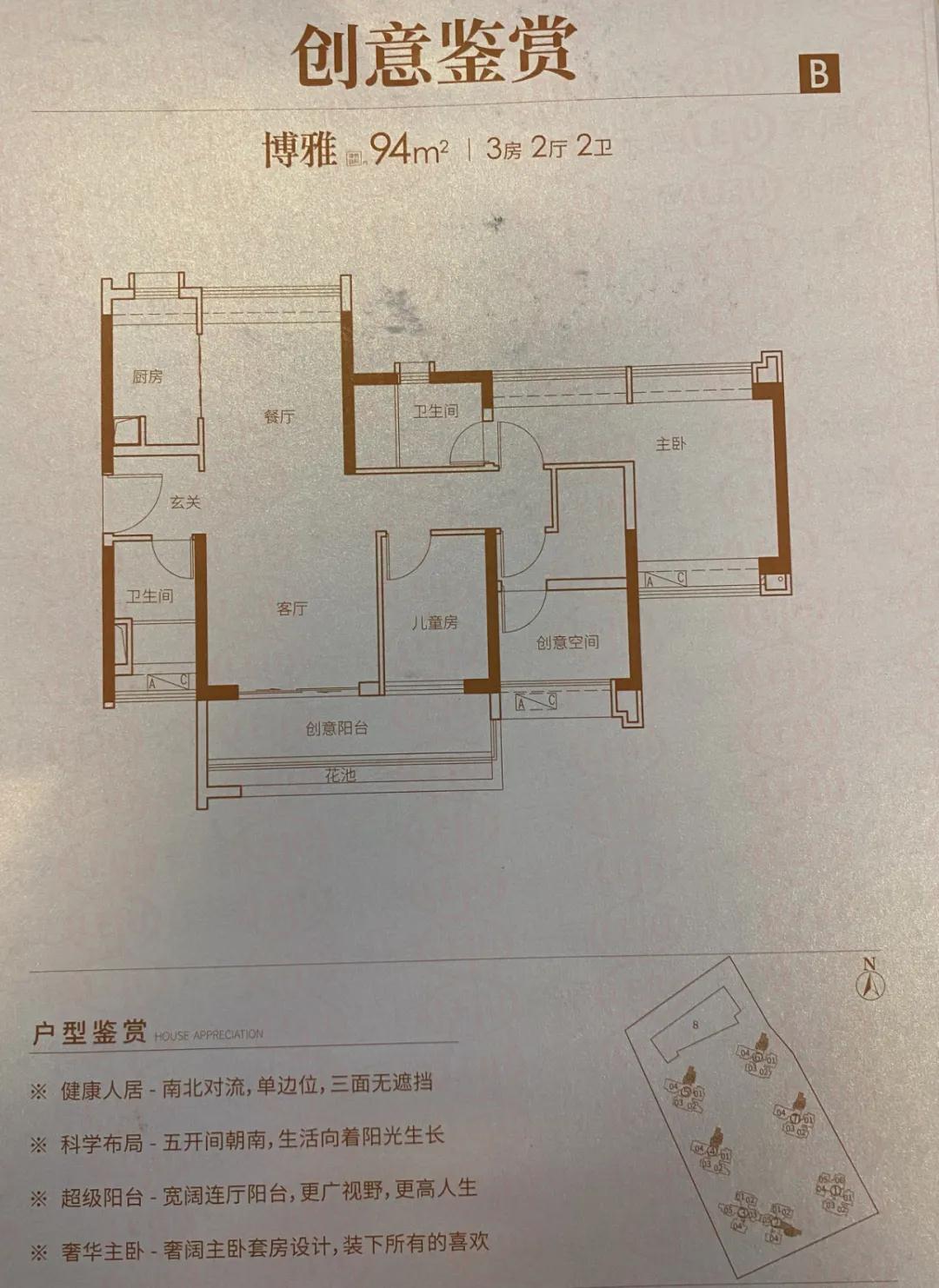 城区现房发售网红楼盘,开盘售罄加推在即