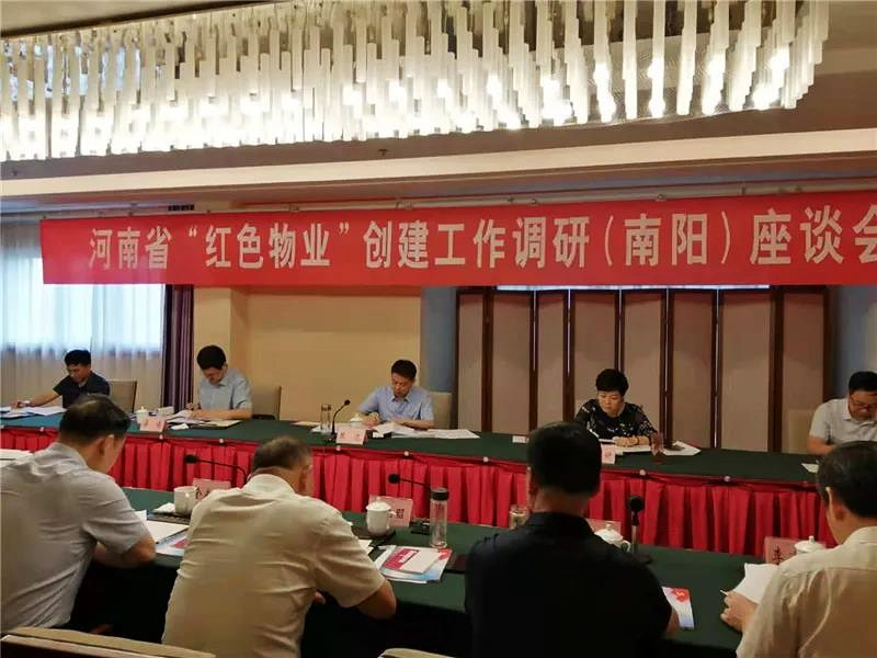 住建局领导到小区调研,省住房城乡建设厅领导调研