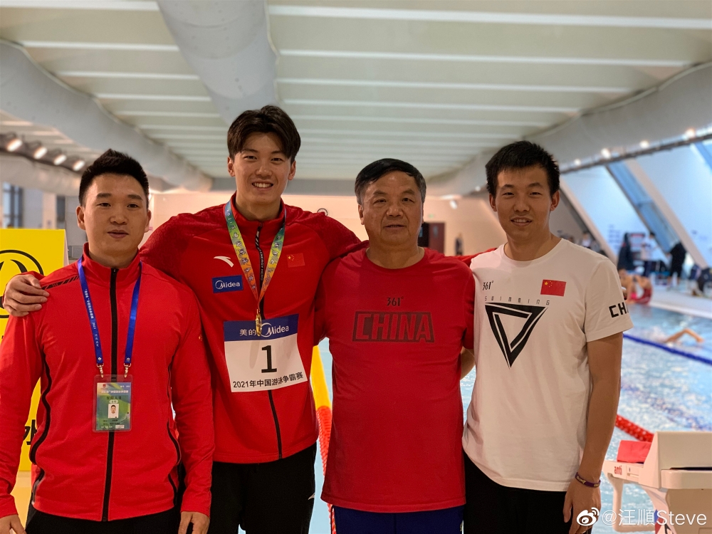 汪顺平时要在浙江队训练吗,汪顺在省队的教练是谁