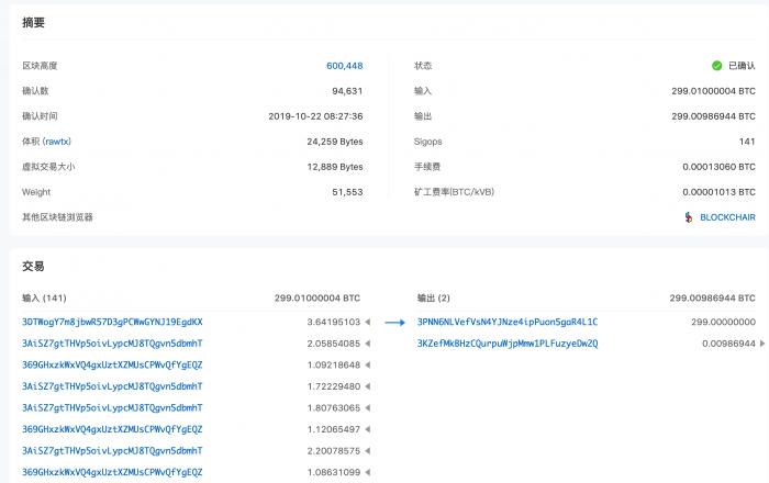 新料爆料,新物料曝光