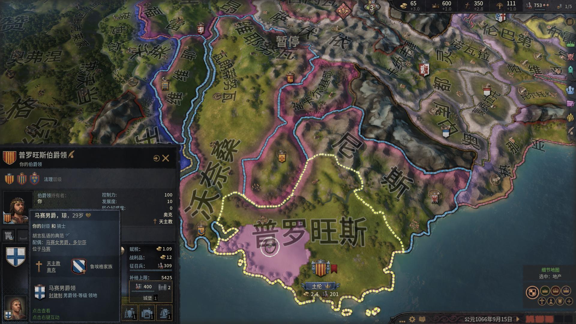 十字军之王3查看孩子血统,十字军之王3怎么学习文化