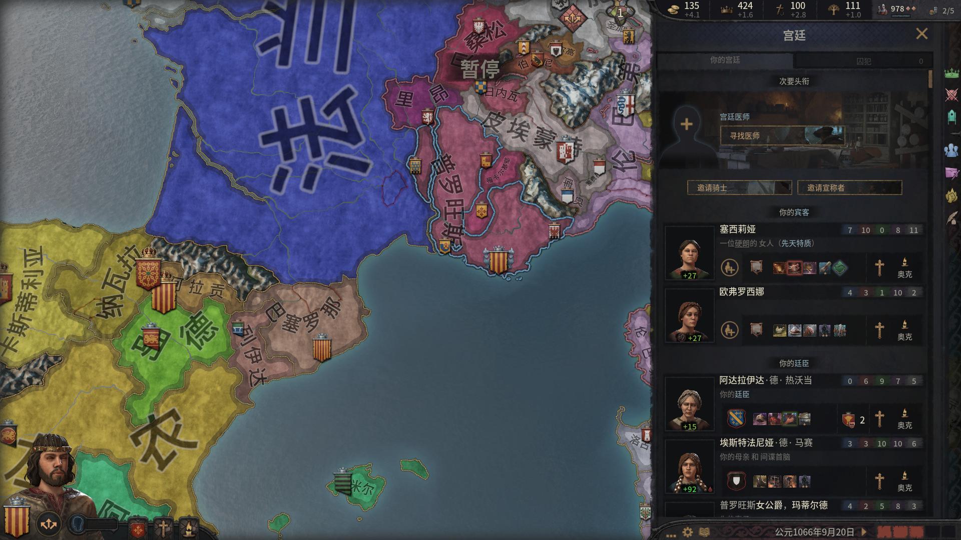 十字军之王3查看孩子血统,十字军之王3怎么学习文化