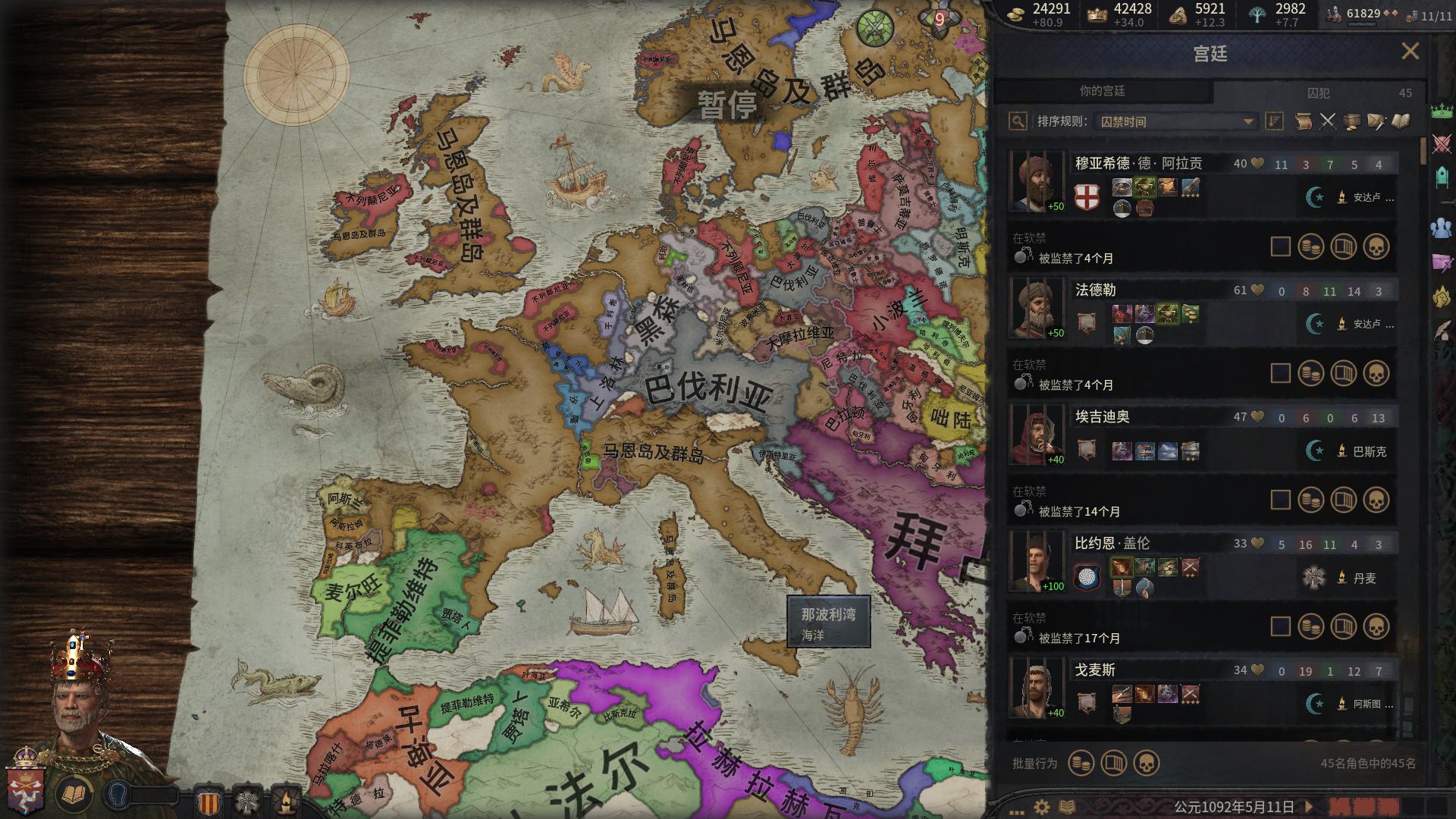 十字军之王3查看孩子血统,十字军之王3怎么学习文化