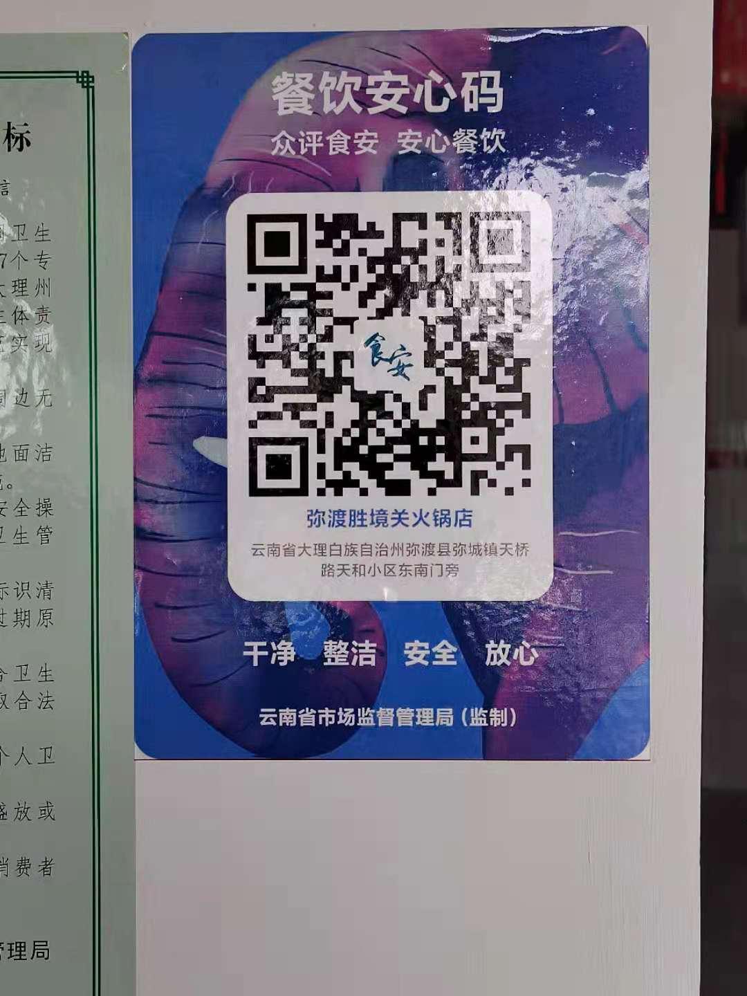 动真格整改落实,动真格首日266辆车收罚单