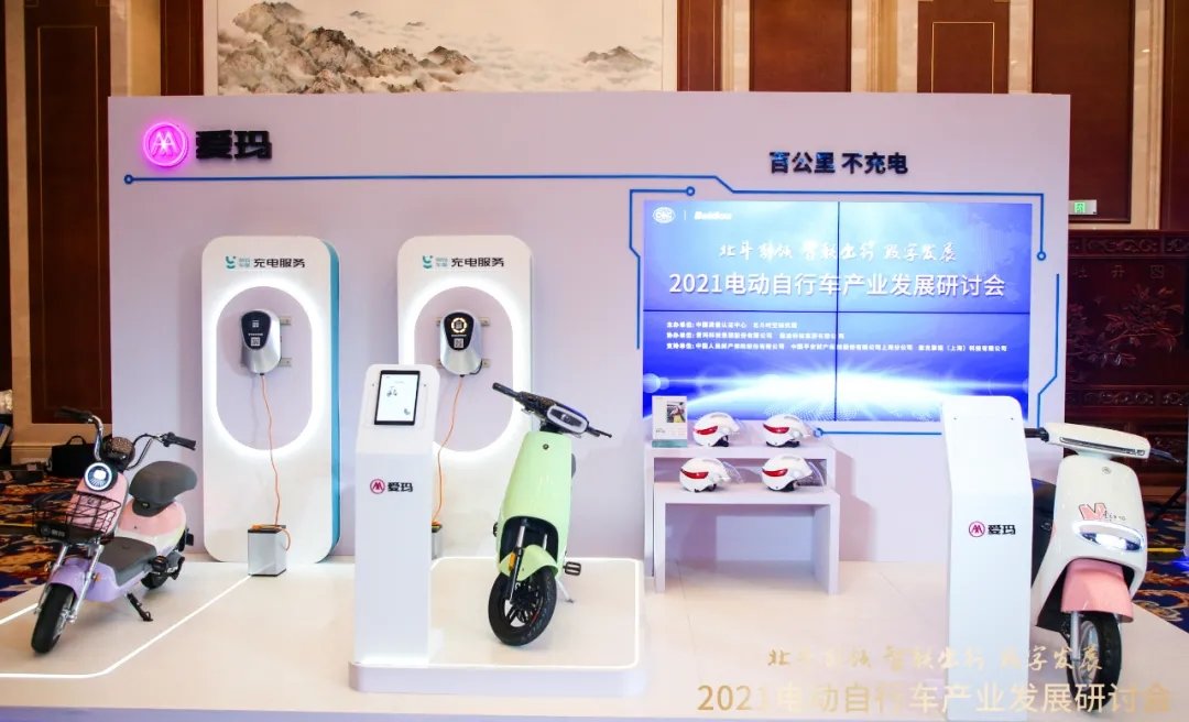 爱玛智联怎么用,爱玛极客x300智联