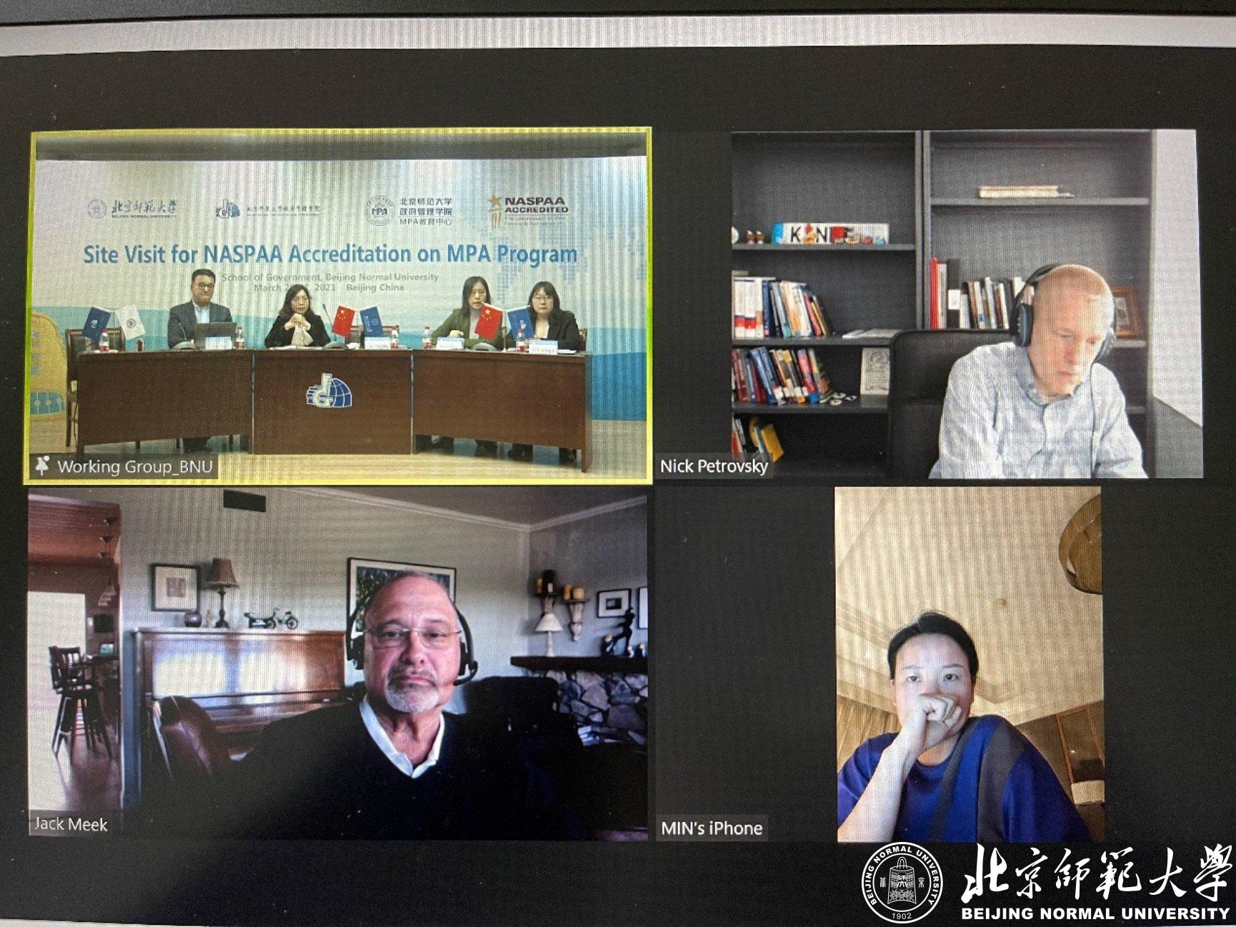 华中师范大学公共管理硕士mpa,北师大mpa课程有哪些