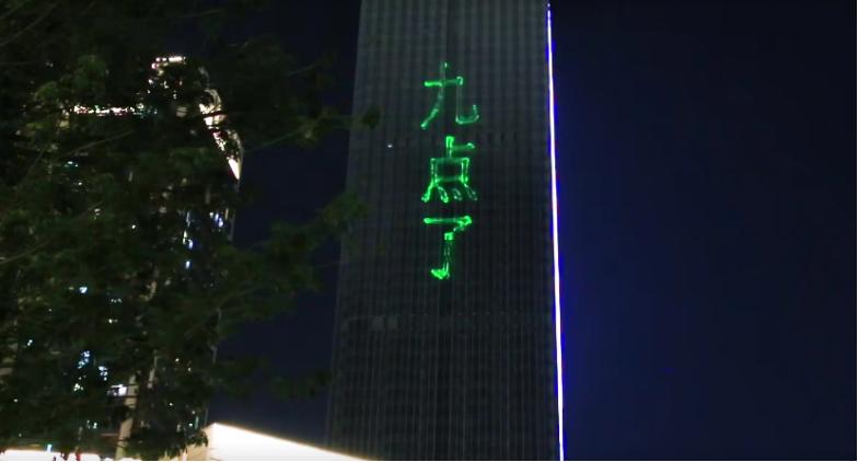 一场视觉盛宴灯光秀,一场视觉盛宴感受光与影的结合