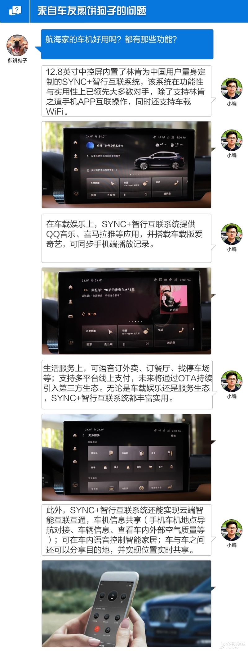 全进口超豪华的林肯航海家,全新林肯航海家设计精细表现卓越