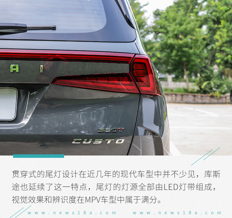 现代库斯途mpv和传祺gs8,现代库斯途2023mpv落地价