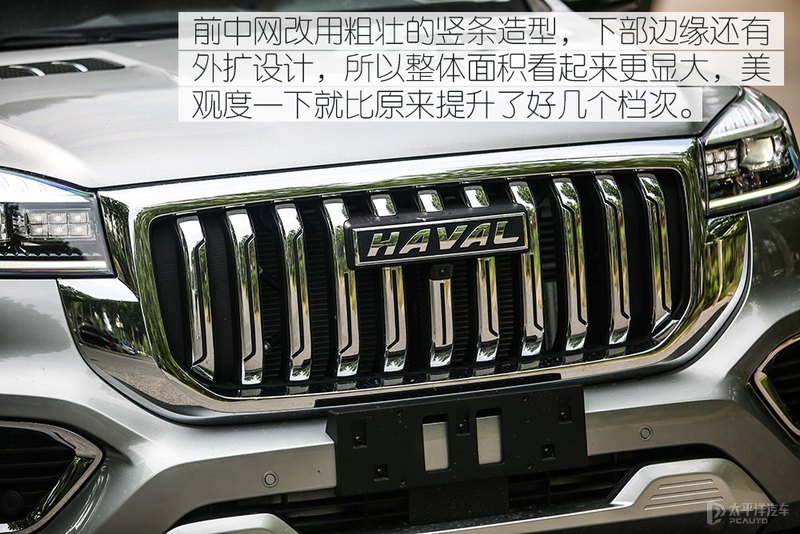 改得最好的哈弗h9,改款哈弗h9最新试驾视频