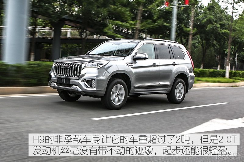 改得最好的哈弗h9,改款哈弗h9最新试驾视频