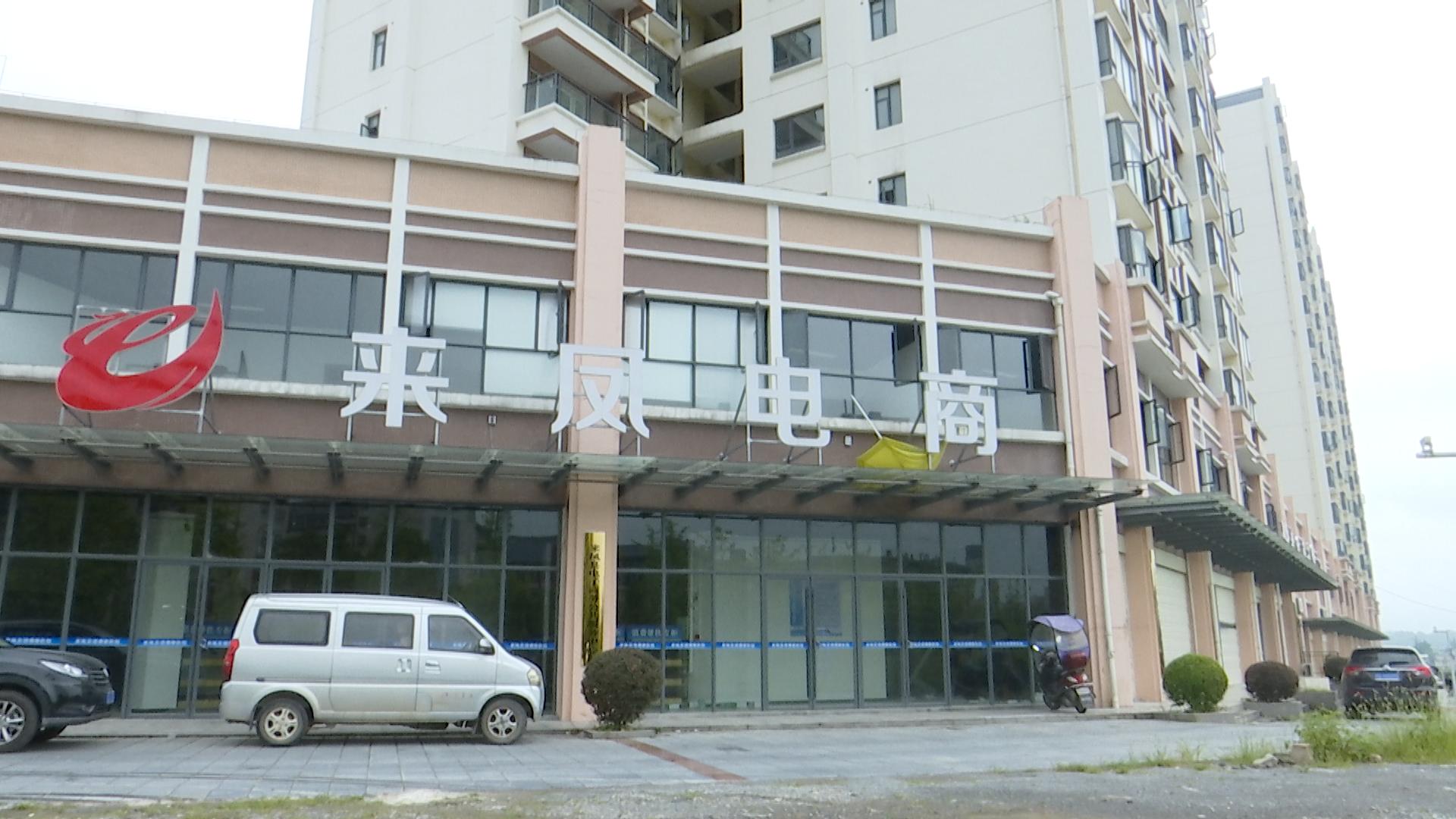 鏉ュ嚖鍐滄潙鐢靛晢,鏉ュ嚖涔℃潙鐢靛晢