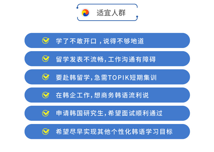 怎么学韩语口语利与弊,如何自学韩语口语能达到日常交流