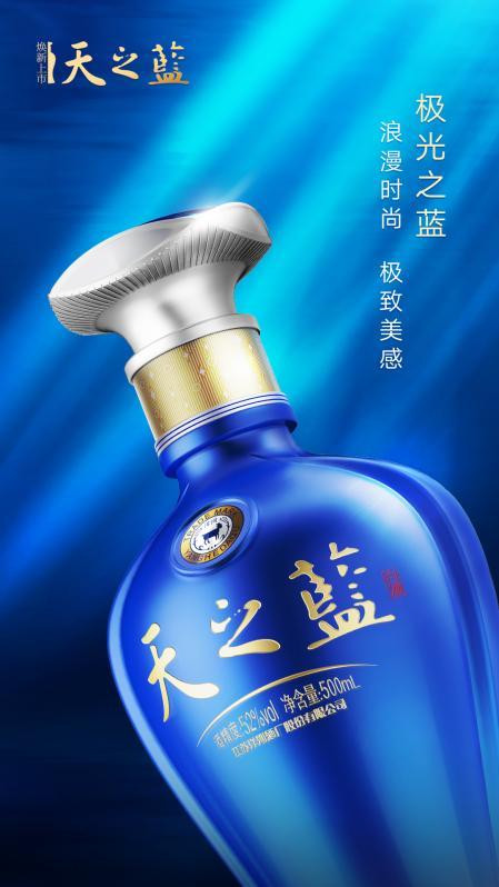 新版天之蓝有几个版本,2022版天之蓝旧版