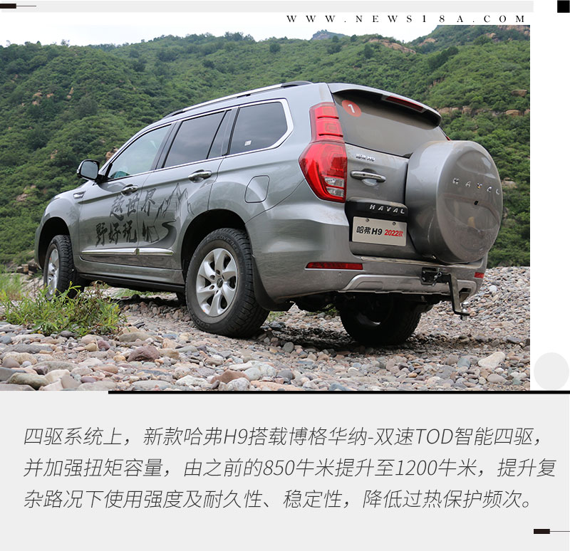 2022款哈弗h9哪个配置更值得入手,2020款哈弗h9深度试驾38号车评