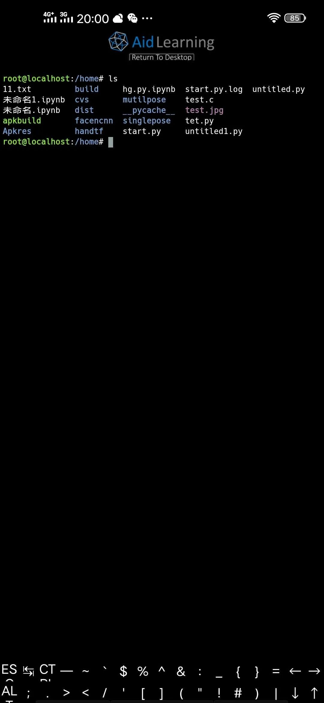 手机python编程器哪个好用,手机上可用的python编程软件