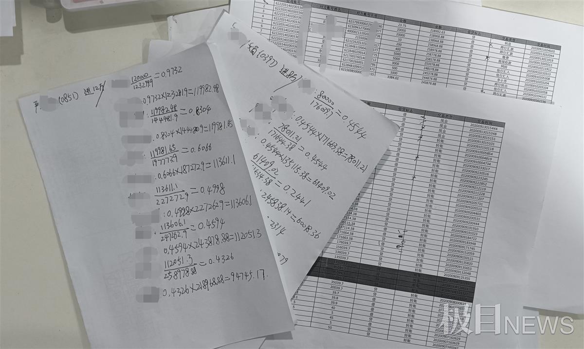 买彩票账户被冻结钱会没收吗,买彩票被骗19万中奖159万