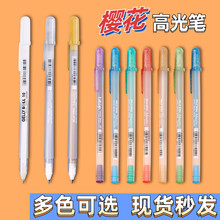 汝红威海樱花勾线笔，款马郴州地线，普洱酒柜摆设品，车码布齐公司