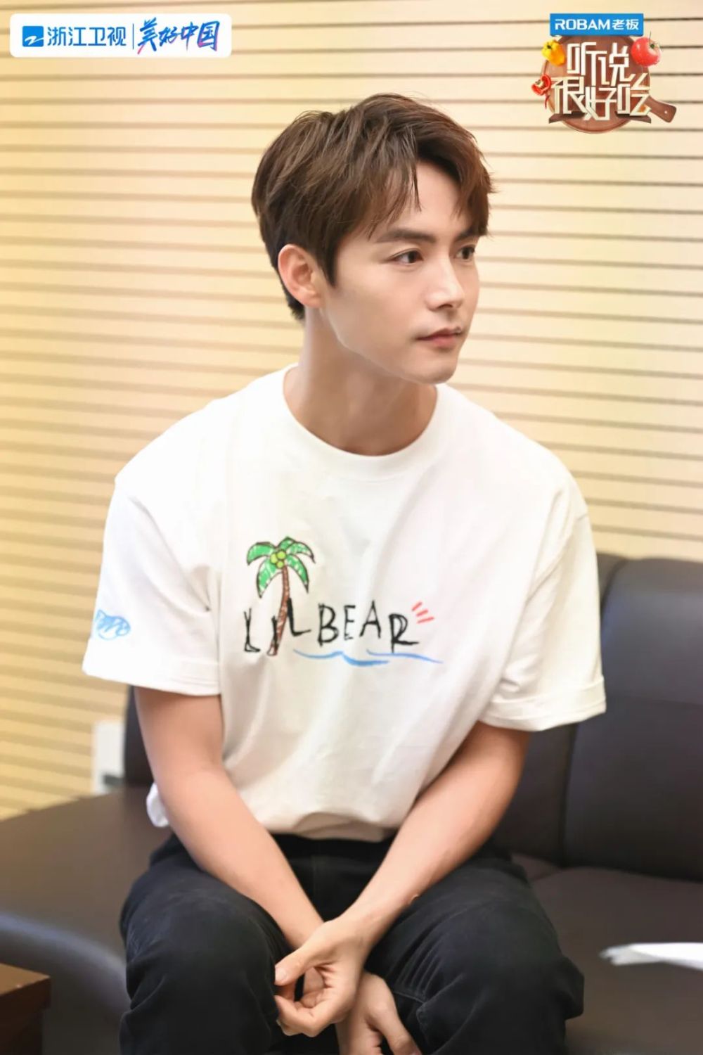 孟美岐听说你很好吃收官,听说很好吃孟美岐第一期