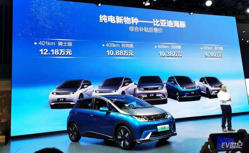纯电续航420公里的比亚迪海豚提车,新能源汽车比亚迪海豚电动汽车