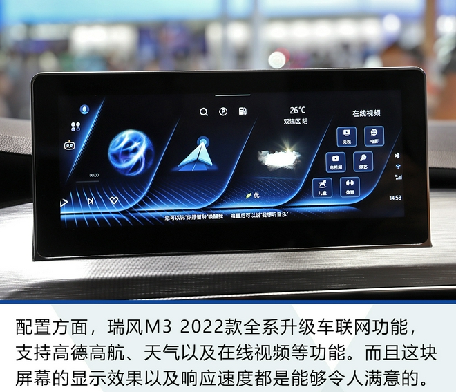 瑞风m3商务车7座价格2021款,瑞风m3plus新款