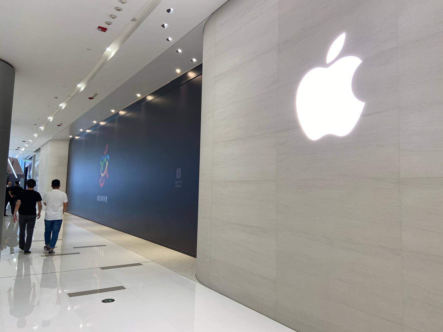 苹果零售店长沙,长沙零售苹果