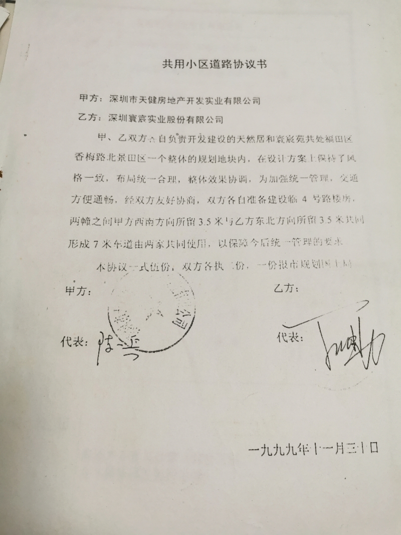 深圳交通拥堵投诉电话,解决深圳城市交通堵塞的问题