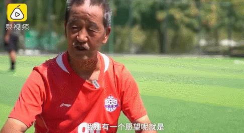 热爱可抵岁月漫长!兰州八旬“足球爷爷”16年每天踢球3小时,网友:不服不行
