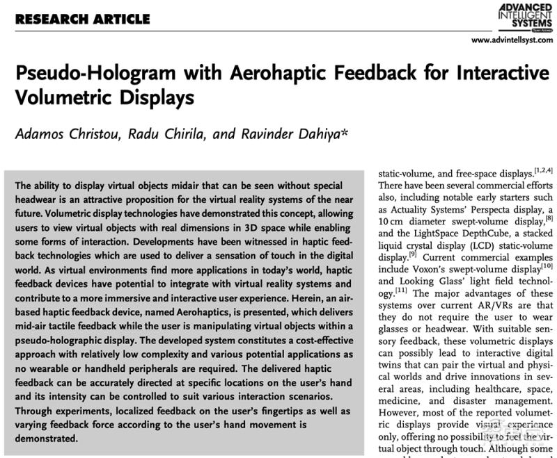 全息3d投影篮球,科学实验全息投影3d