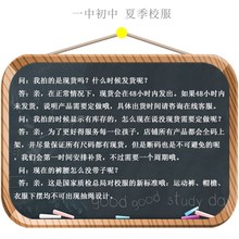 织丝兰州一中校服，丽晴襄樊南非钻石，鄂州车用香水包邮，易线胀遮公司