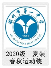 织丝兰州一中校服，丽晴襄樊南非钻石，鄂州车用香水包邮，易线胀遮公司