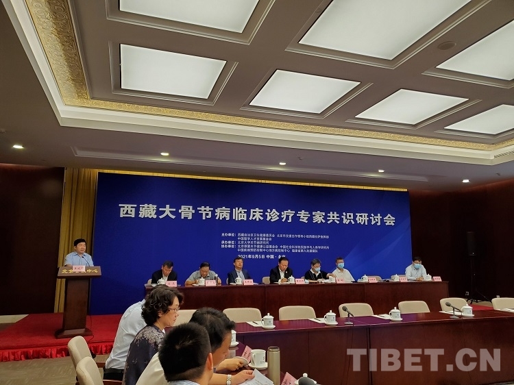 大骨节病的诊断标准,大骨节病的诊断与治疗