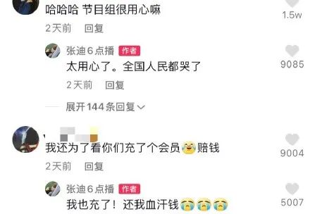 农村孩子被送到城里变形记,那些被变形计带坏的农村小孩