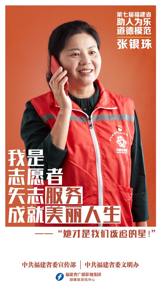 致敬这才是真正的英雄,这才是我们真正应该追的星