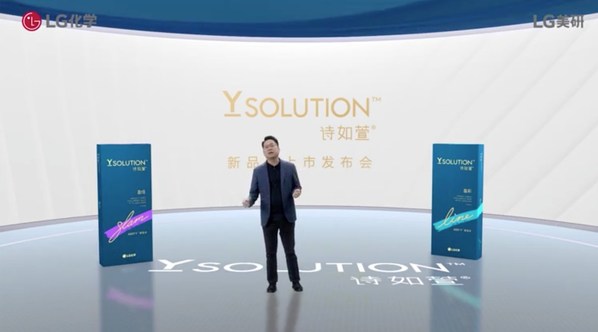 韩国lg化学ldpe代理品牌,韩国genephyrs玻尿酸