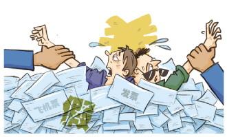 封堵银行票据套利空间,防假冒伪劣商店关门