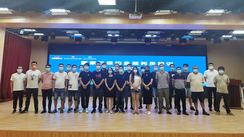 三级游泳裁判培训条件,三级裁判员培训考试的通知