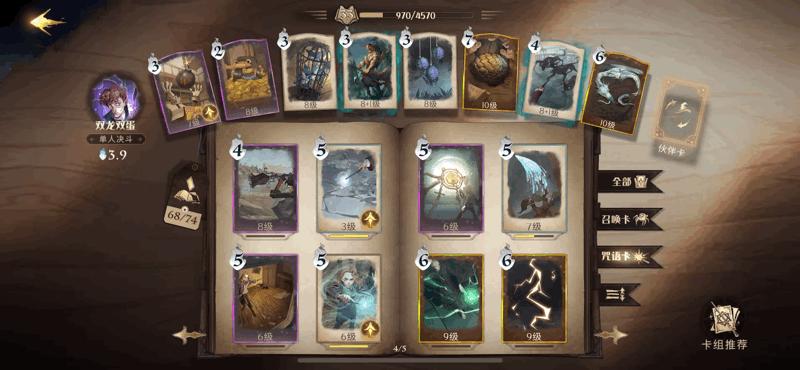 哈利波特销量2021,哈利波特畅销纪录