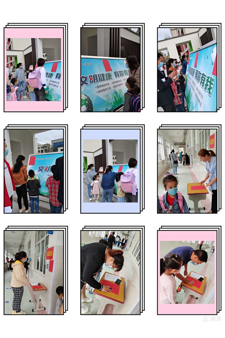 新泰市银河小学,新泰市银河小学招生简章