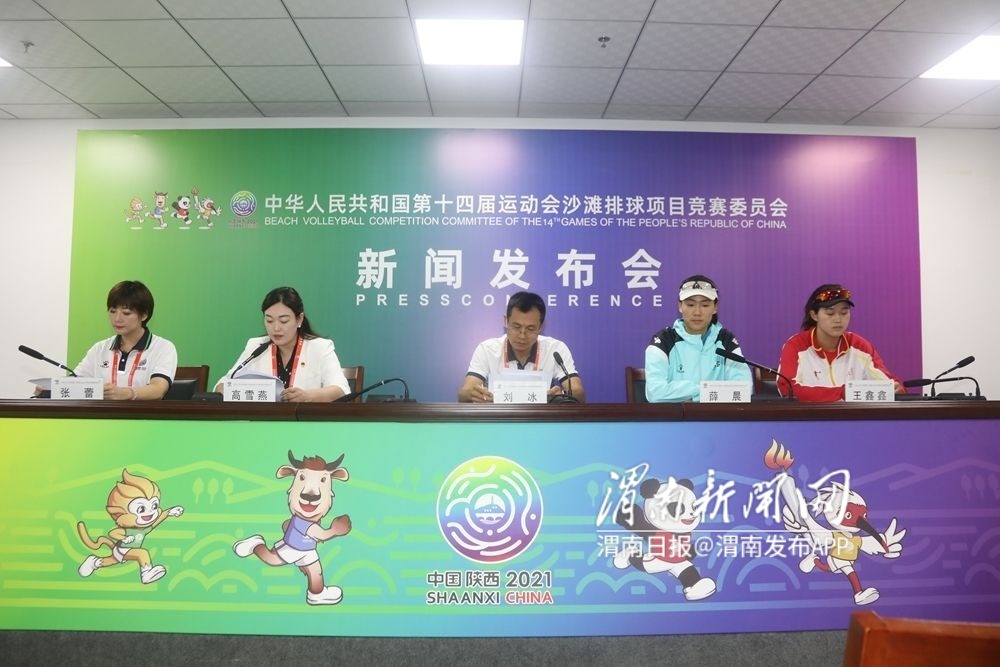 大荔沙滩排球比赛决赛直播,十四运沙滩排球赛