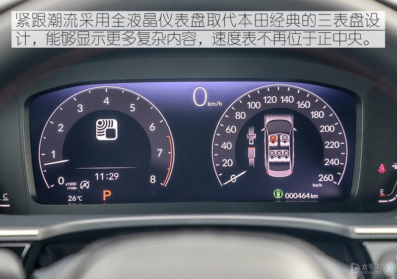 全新一代思域测评,新代思域测评