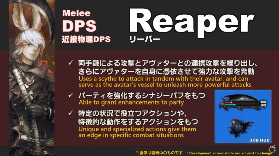 最终幻想14晓月之终途有多少章,最终幻想14职业排行榜6.3