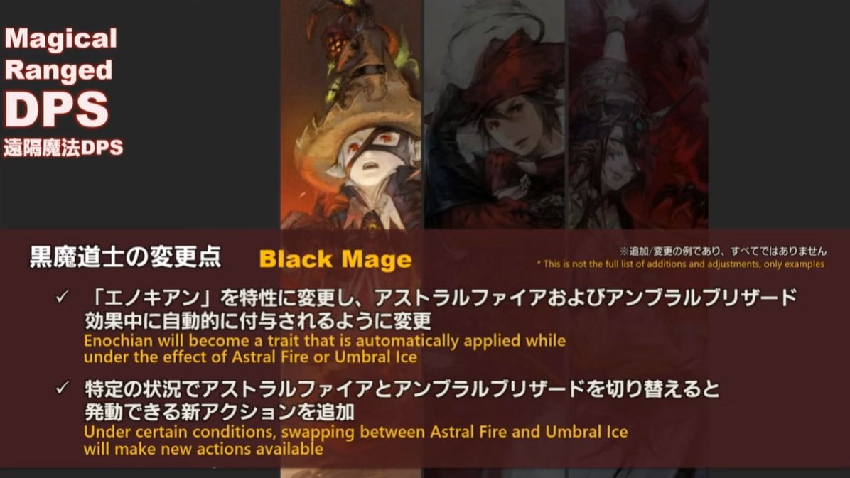 最终幻想146.0技能演示,最终幻想14晓月的终焉国服职业