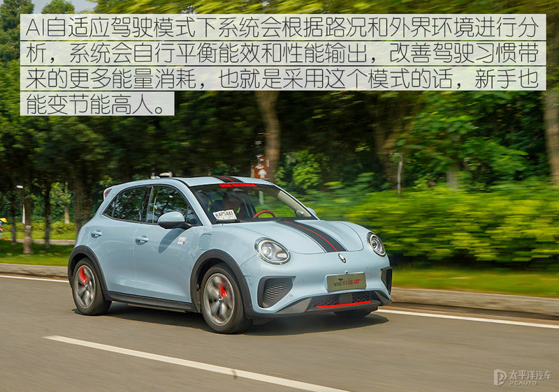 新能源小钢炮欧拉好猫gt木兰版,纯电小钢炮欧拉好猫gt版