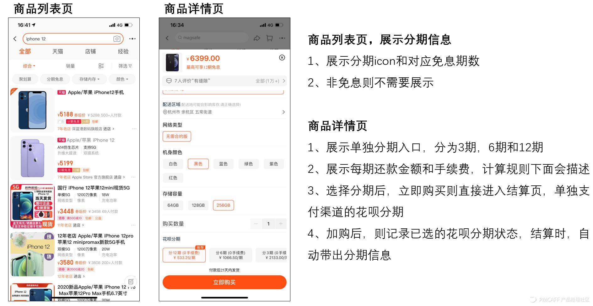一文了解跨境电商海外仓,电商平台如何实现在线支付功能