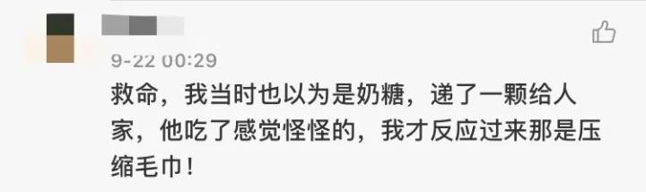 以为是颗奶糖，结果从嘴里拉出一张“人脸”？杭州的日用品超市里也有，包装和糖一样，但是不能吃啊……
