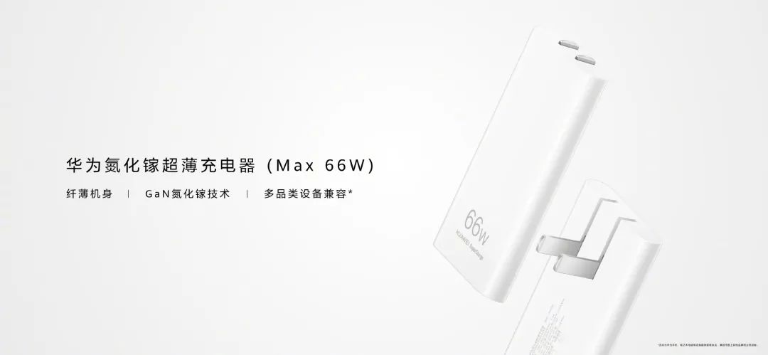 华为120w快充华为nova9pro,华为nova9pro5g支不支持无线充