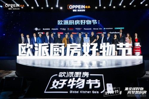 厨房装修不用烦,飞利浦水健康联手欧派提供一站式解决方案