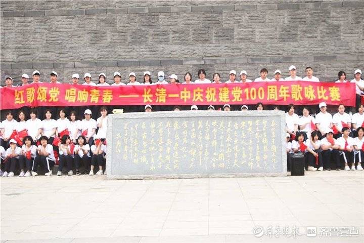 长清一中:为每个学生提供“适合”的教育