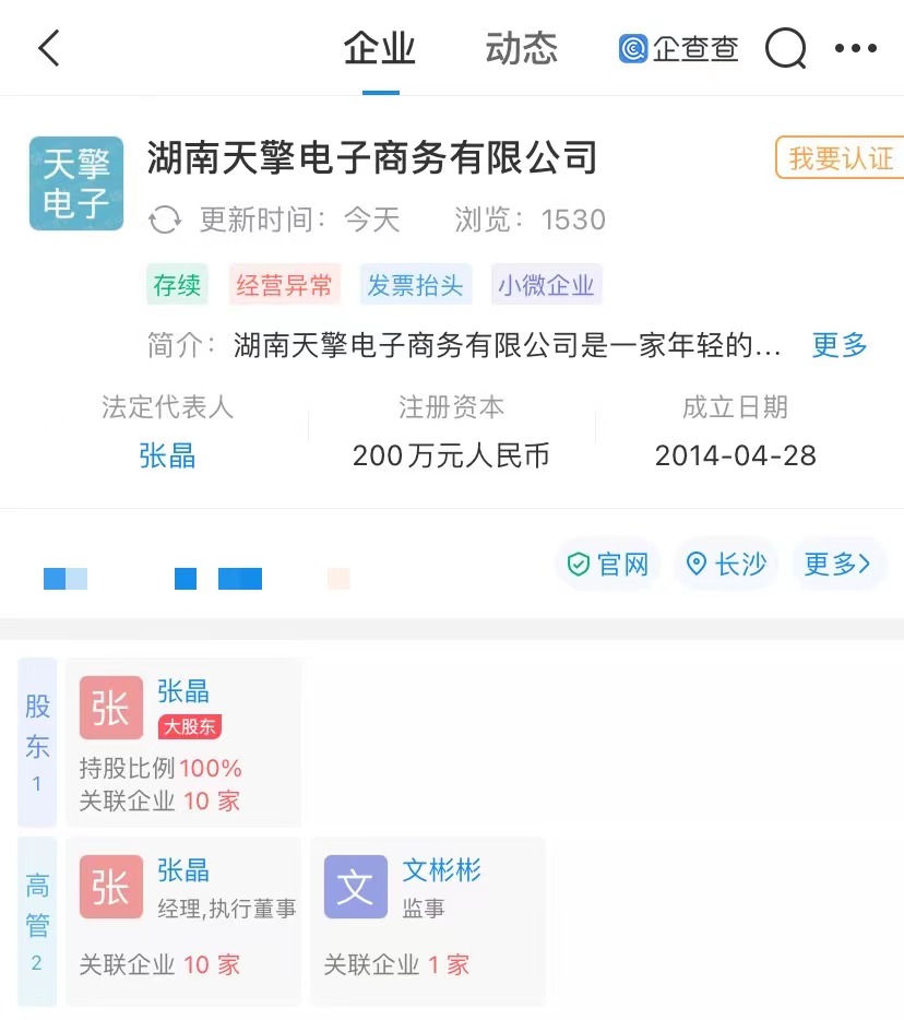 偶像来了是什么app,偶像来了app是什么